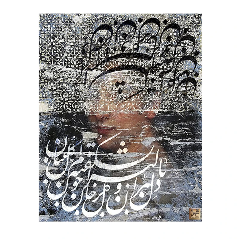 تابلو بوم چارگوش مدل 7229