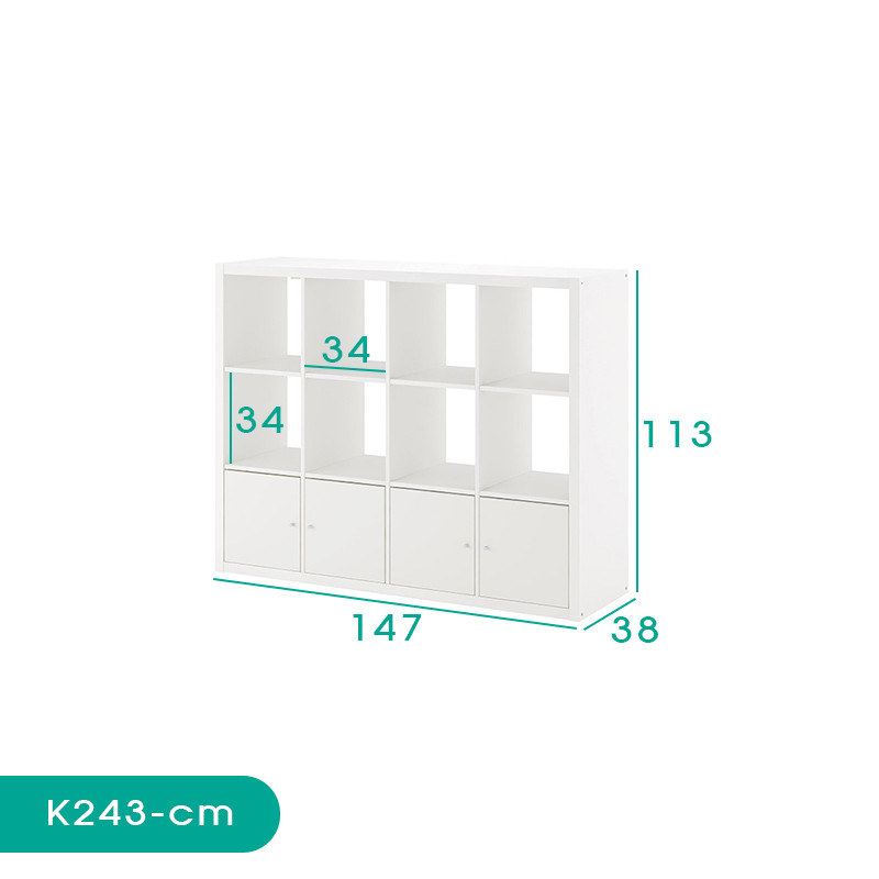کتابخانه اسمردیس مدل K243