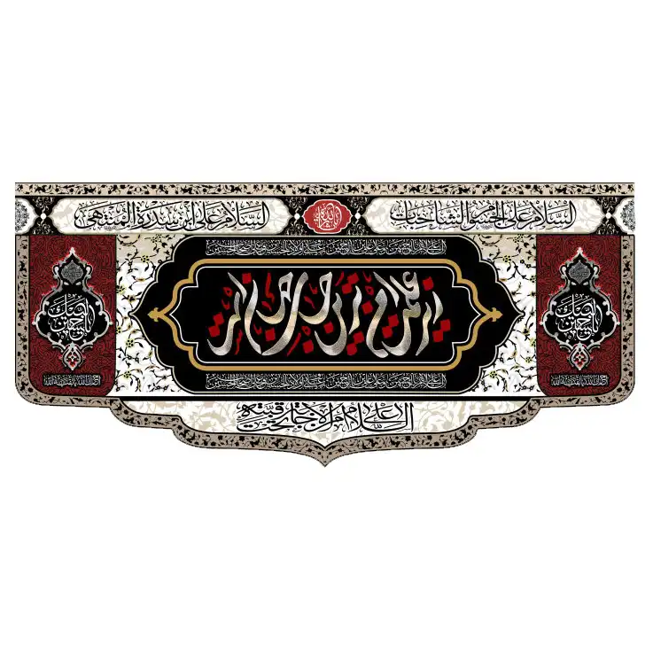 پرچم مدل محرم امام حسین کد 18585114