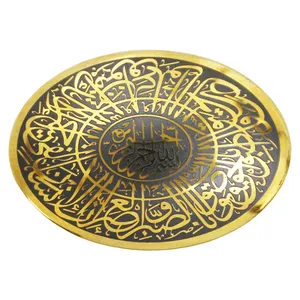 سنگ حدید طرح سوره والعصر کد 72440