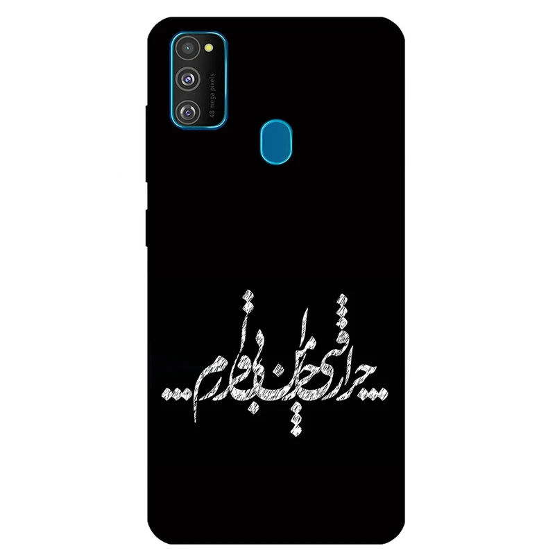 کاور مگافون طرح تایپوگرافی مدل 2387 مناسب برای گوشی موبایل سامسونگ Galaxy M21 / M30 S