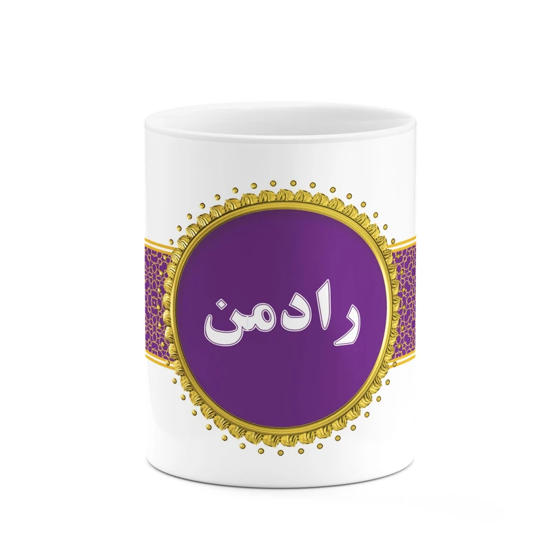 ماگ کاکتی طرح اسم رادمن کد mgo12971