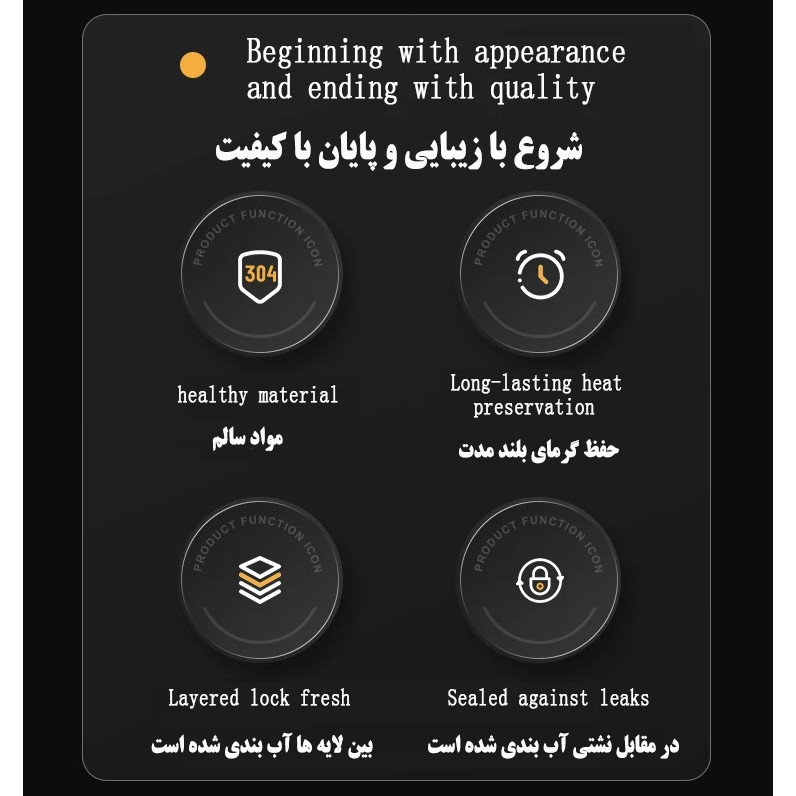 ظرف غذا ژانبو مدل Vacuum Pot