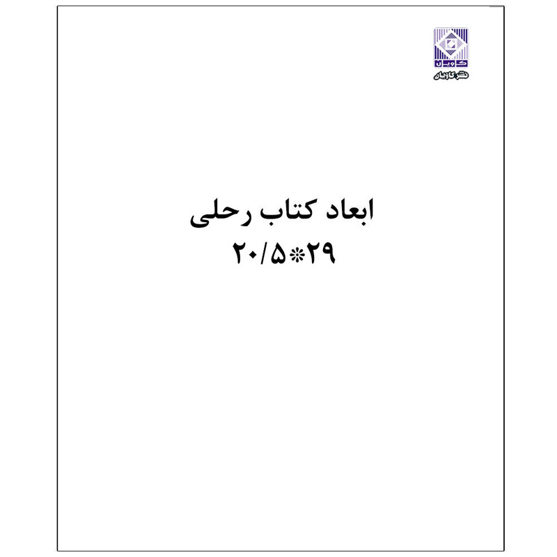 کتاب MOMENTE A1 DEUTSCH ALS FREMDSPRACHE Kursbuch اثر جمعی از نویسندگان انتشارات رایان کاویان کتاب MOMENTE A1 DEUTSCH ALS FREMDSPRACHE Kursbuch اثر جمعی از نویسندگان انتشارات رایان کاویان