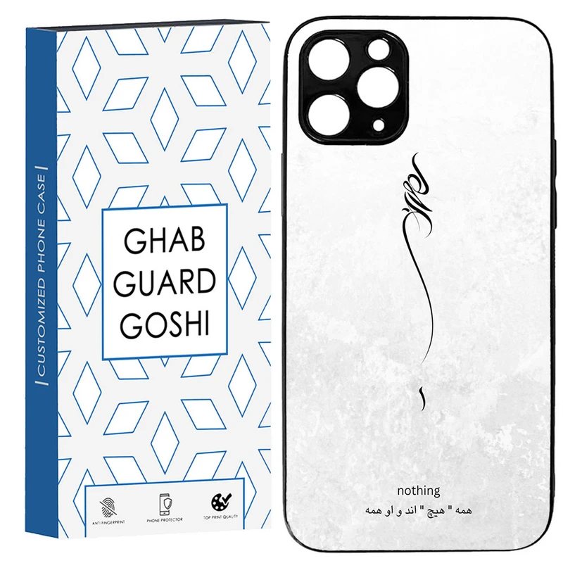 کاور قاب گارد گوشی طرح هیچ کد TPU-158 مناسب برای گوشی موبایل اپل IPHONE 12 pro max