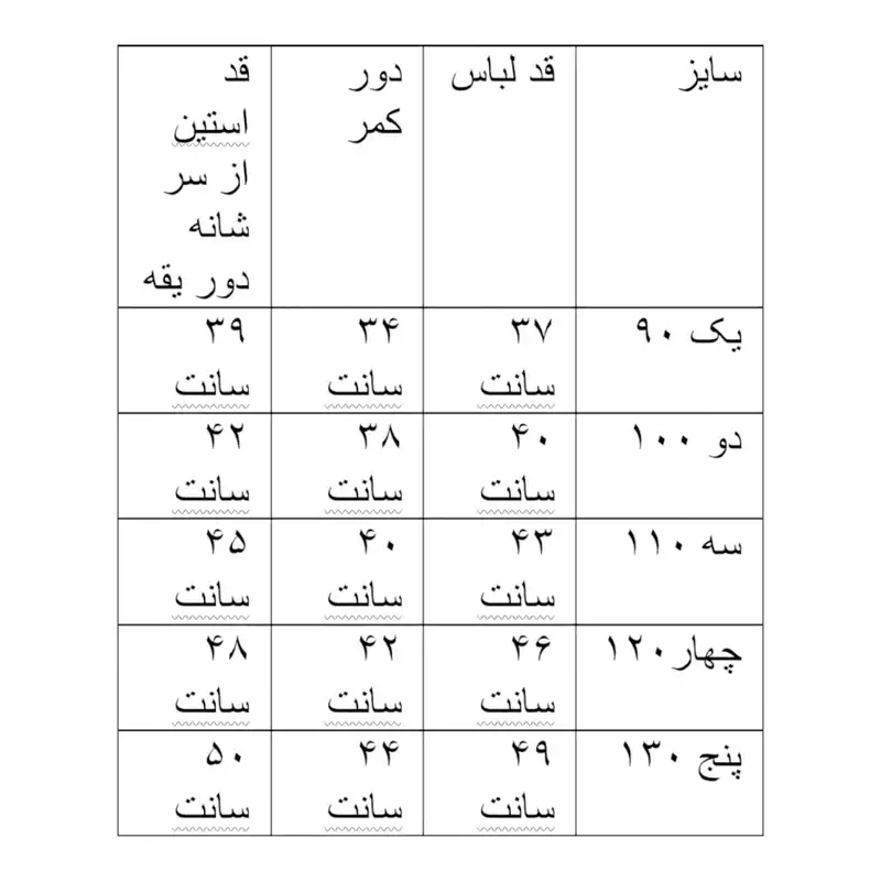 سویشرت بچگانه مدل دورس ادمکی
