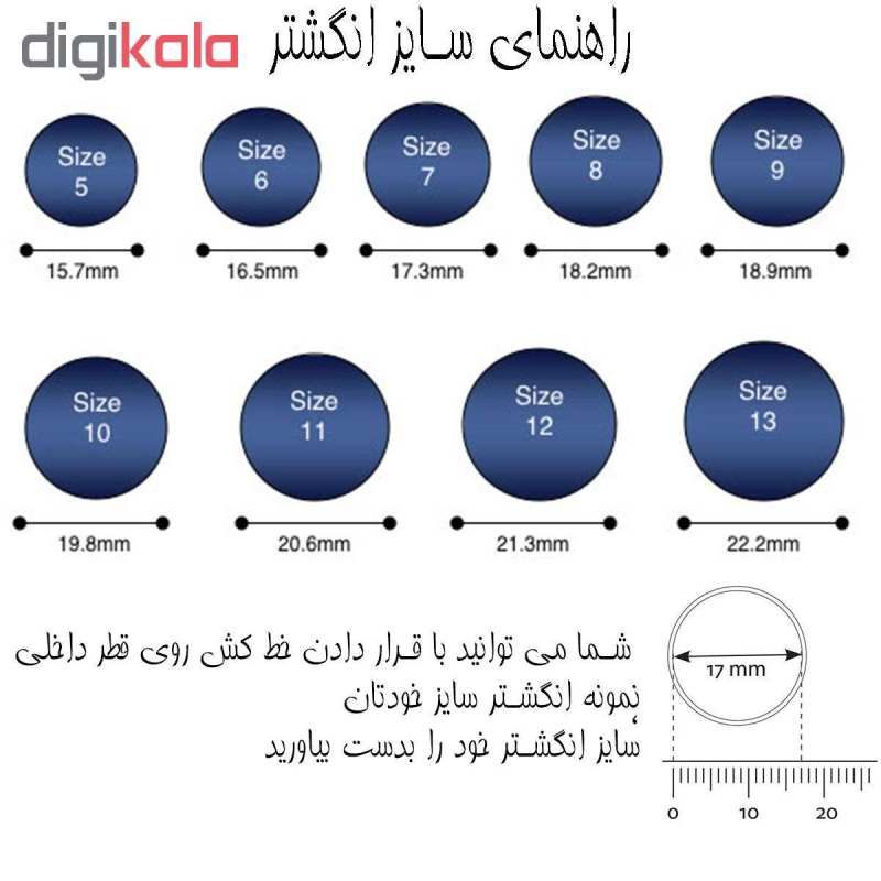 انگشتر زنانه ژوپینگ مدل 1167 -  - 6