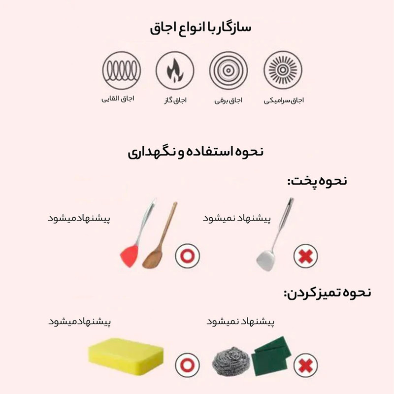 سرویس قابلمه 7 پارچه نیوفلیم مدل D-NEOFS7