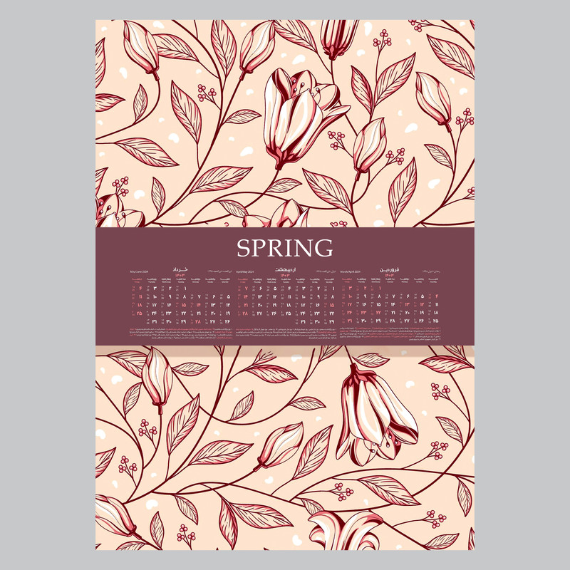 تقویم دیواری سال 1403 خندالو مدل گل Pattern  کد A5