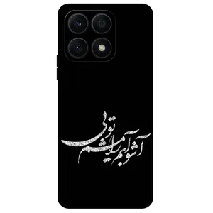 Megafone Typography 2391 Cover For Honor X8A