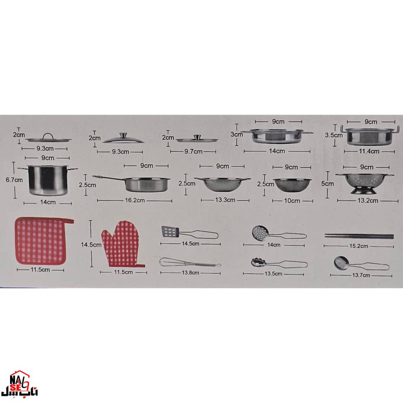 ست اسباب بازی آشپزخانه ناب سل مدل ظروف استیل مدل مجموعه 11 عددی
