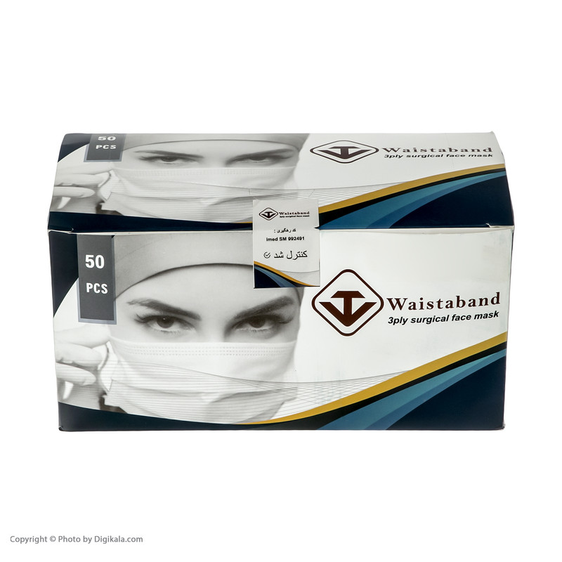 ماسک تنفسی ویست بند مدل VNMP-02 بسته 50 عددی