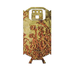 MAHOOT Nastaliq-5 Cover Sticker for Doogee S70