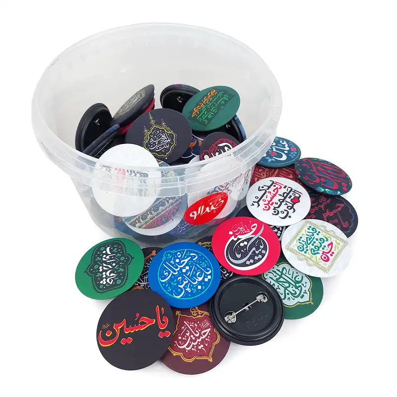 پیکسل خندالو مدل محرم و اربعین امام حسین کد 45 بسته 49 عددی