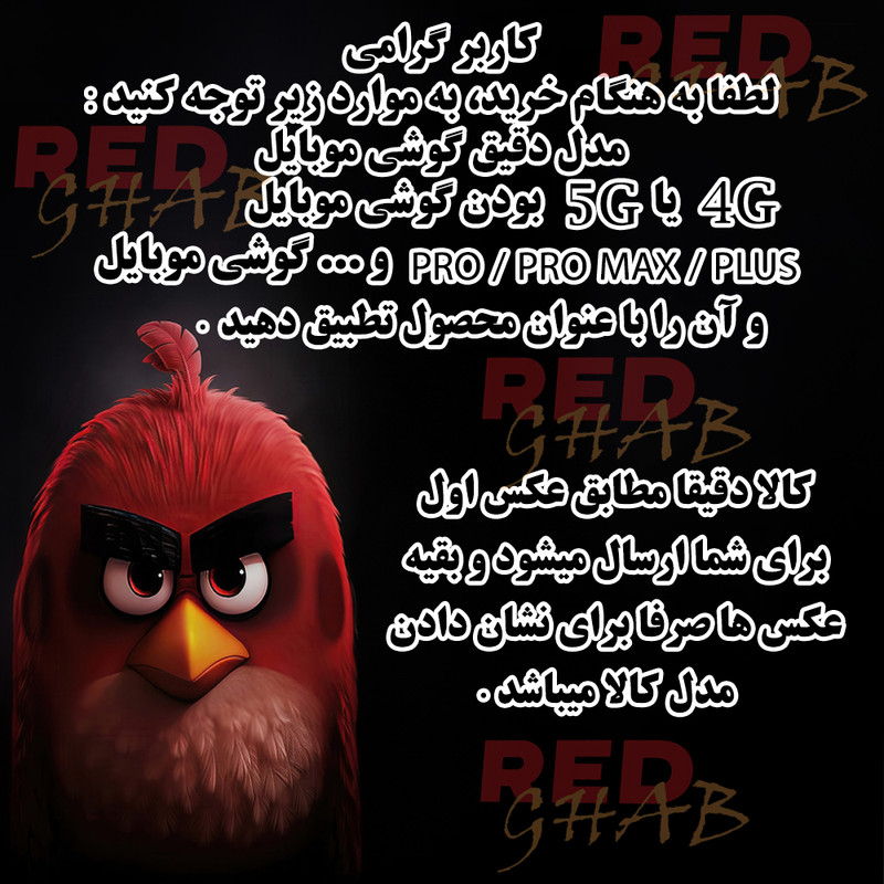 کاور رد قاب مدل FSCR مناسب برای گوشی موبایل شیائومی Redmi Note 10 4G / Redmi Note 10S / Redmi Note 11 SE India / Poco M5s