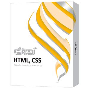 نقد و بررسی نرم افزار آموزش HTML , CSS شرکت پرند توسط خریداران