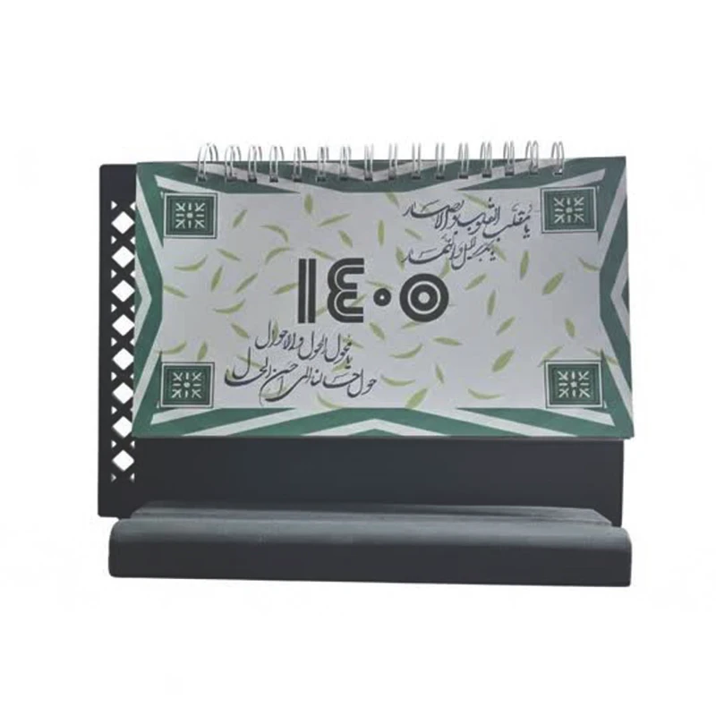 تقویم رومیزی سال 1405 مدل HOO