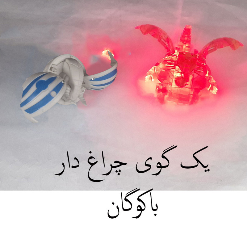 اسباب بازی باکوگان مدل چراغدار طرح Battle action کد 1718-27 مجموعه 6 عددی