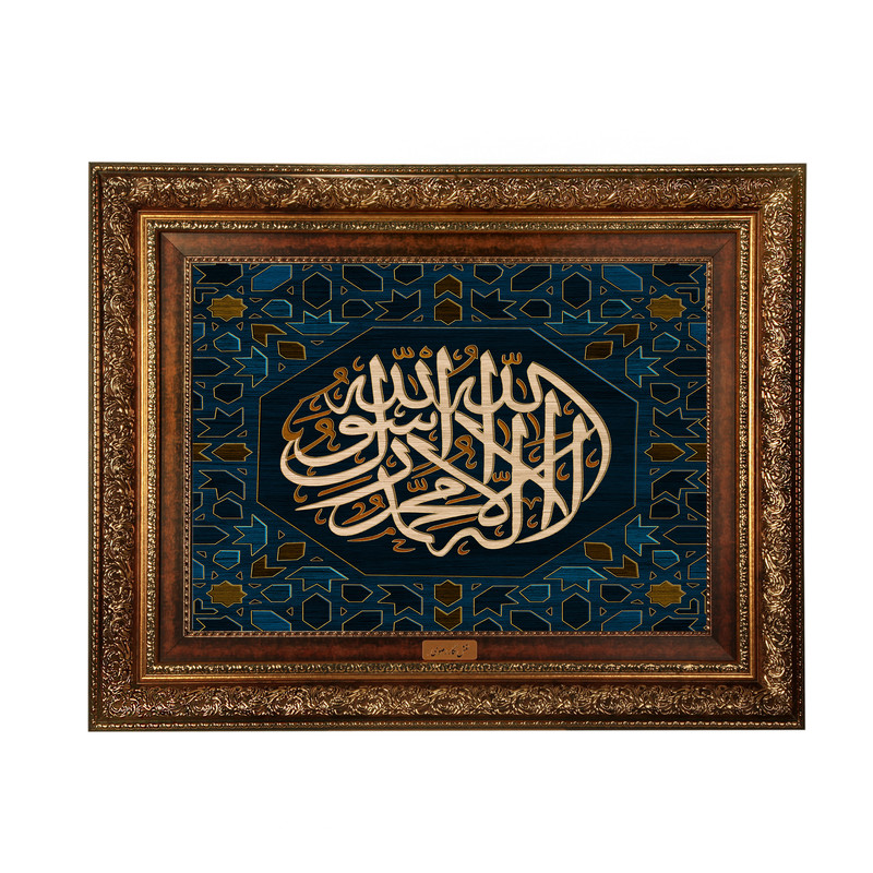 تابلوفرش ماشینی نقش نگار رضوی طرح آیه کد 2557A