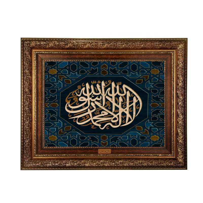 تابلوفرش ماشینی نقش نگار رضوی طرح آیه کد 2557A