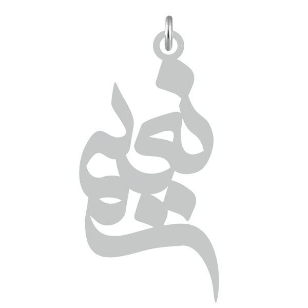 آویز گردنبند نقره کرابو طرح نعیم مدل Kn2-569