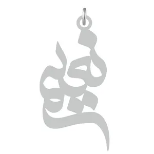 آویز گردنبند نقره کرابو طرح نعیم مدل Kn2-569