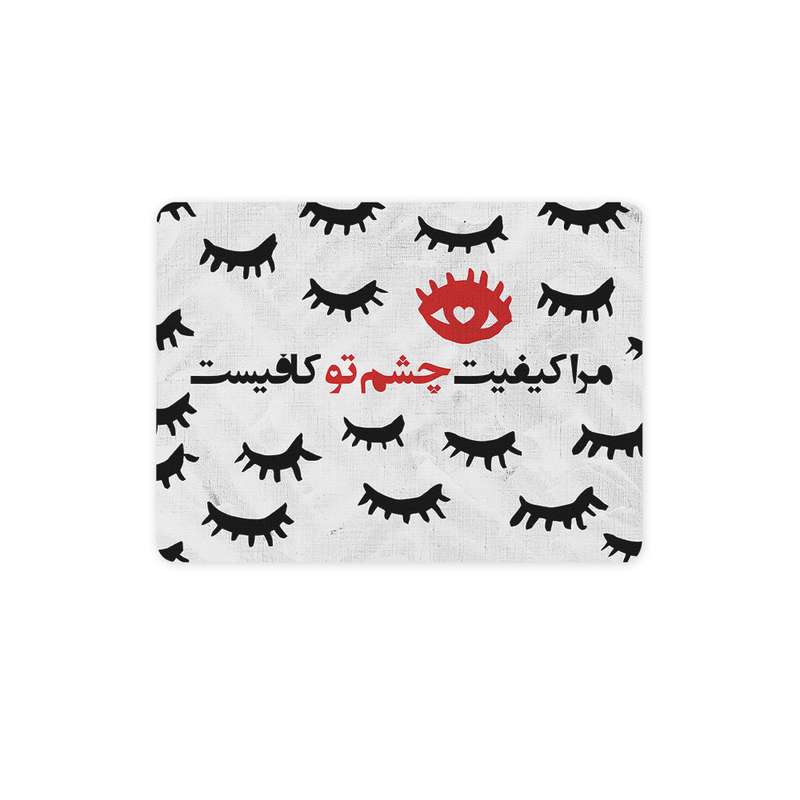 ماوس پد ترمه طراحان ایده مدل مرا کیفیت چشم تو کافیست کد trm045 