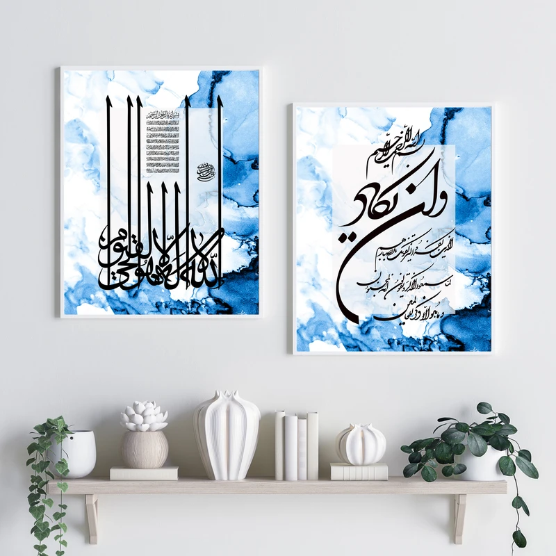 تابلو آتریسا مدل AT153.7 مجموعه 2 عددی