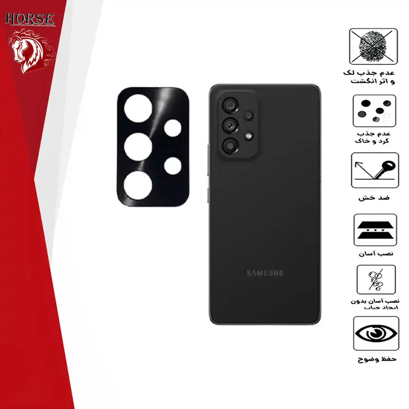 محافظ لنز دوربین هورس مدل STH مناسب برای گوشی موبایل سامسونگ Galaxy A53 5G