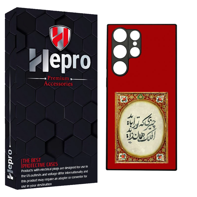 کاور هپرو طرح فانتزی مدل TPU مناسب برای گوشی موبایل سامسونگ Galaxy S22 ULTRA