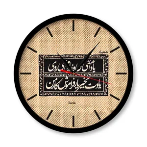 ساعت دیواری راویتا مدل فونت فارسی کد 3394