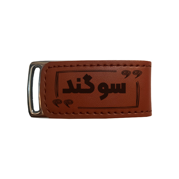 فلش مموری مدل سوگند ظرفیت 16 گیگابایت