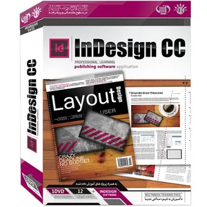 آموزش جامع Indesign CC