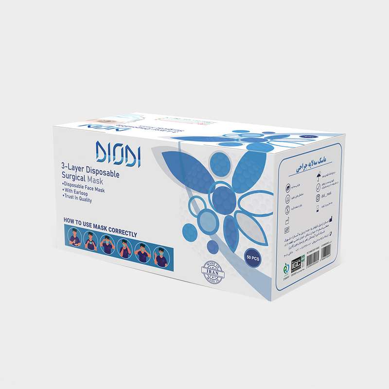 ماسک تنفسی دیاودی مدل سورجیکال بسته 50 عددی ماسک تنفسی دیاودی مدل سورجیکال بسته 50 عددی