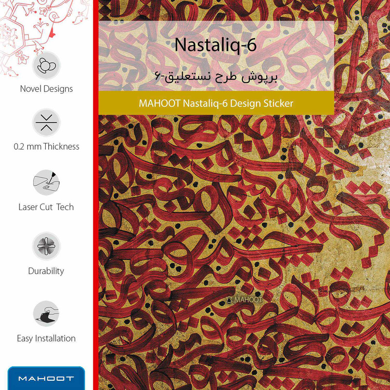برچسب پوششی ماهوت مدل Nastaliq-6 مناسب برای تبلت مایکروسافت Surface 2 RT 2013