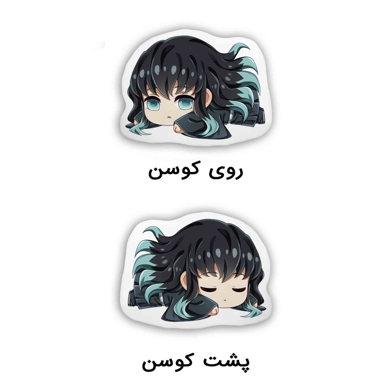 کوسن کودک مدل عروسکی انیمه شیطان کش مویچیرو کیوت کد036 Demon Slayer