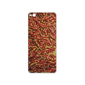MAHOOT Nastaliq-6 Cover Sticker for HTC One X9