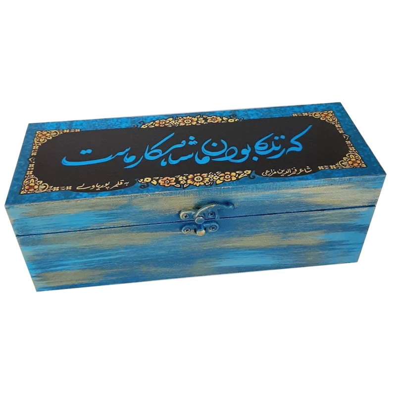 جعبه هدیه چوبی مدل سنتی طرح کاشی کد WB17