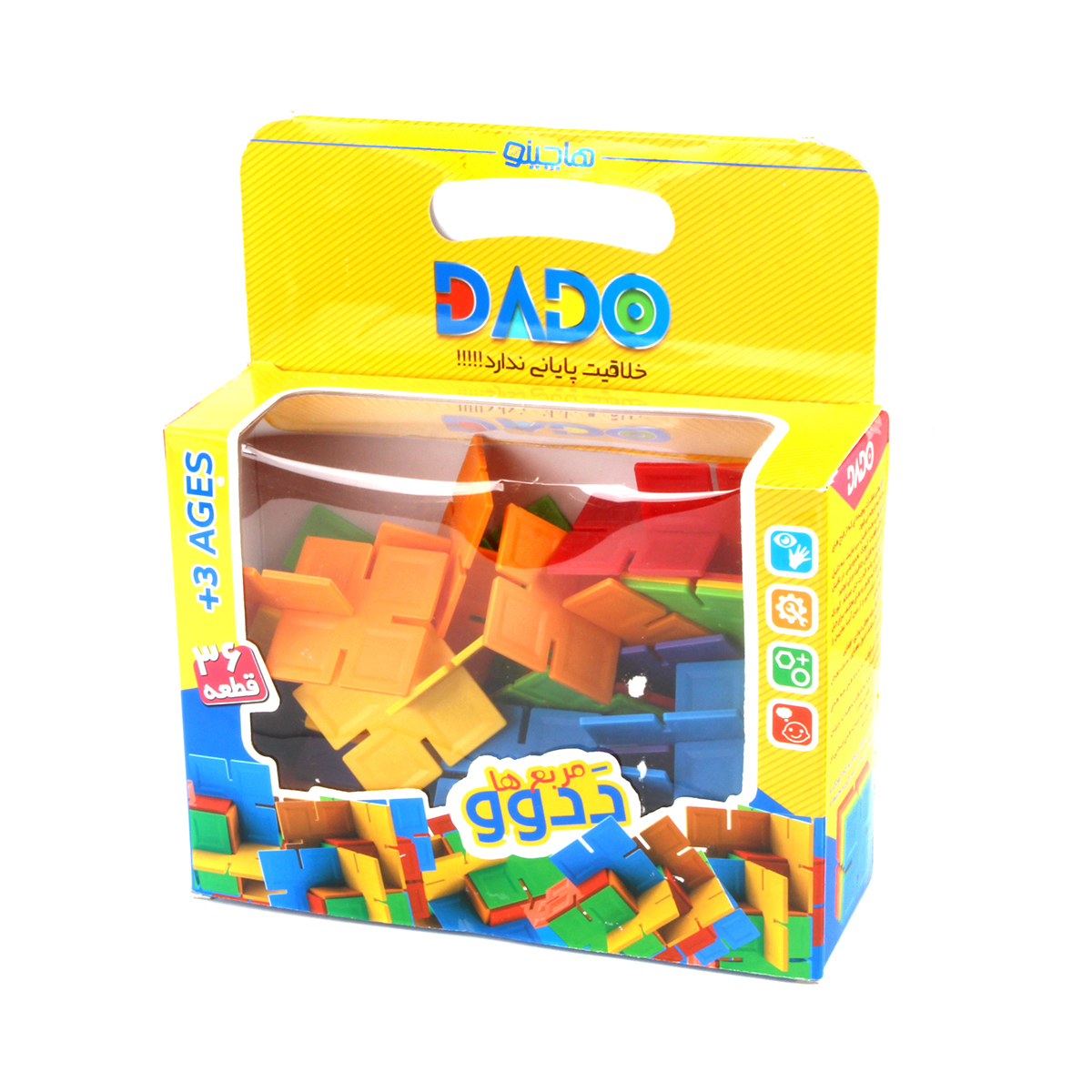 ساختنی هاچینو مدل مربع های ددوو