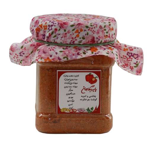 چاشنی و ادویه گوشت چرخکرده - 230 گرم