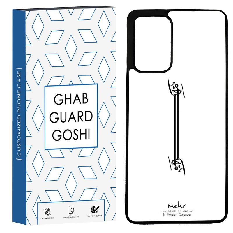 کاور قاب گارد گوشی طرح ماه مهر کد TPU-145 مناسب برای گوشی موبایل شیائومی Redmi Note 11 pro 4G / Note 11 pro 5G /  Note 12 pro 4G