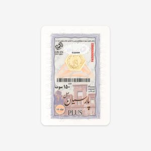 سکه گرمی طلا 18 عیار گیوان مدل PA150GIV