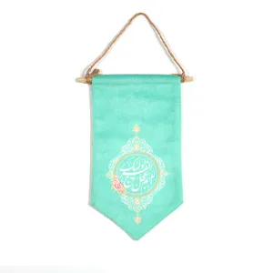 پرچم مدل کتیبه دوطرفه طرح یا اباصالح المهدی کد 20001624