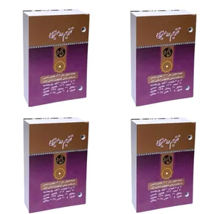 تقویم رومیزی سال 1404 خاطره مدل KH04 بسته 4 عددی