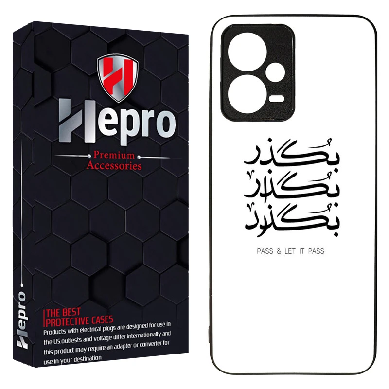 کاور هپرو طرح فانتزی مدل TPU مناسب برای گوشی موبایل شیائومی Redmi Note 12 Pro Plus