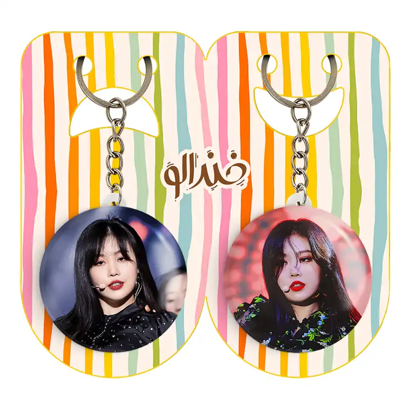 جاکلیدی خندالو مدل سوجین گروه جی آیدل GIdle کد 1955719561 مجموعه 2 عددی