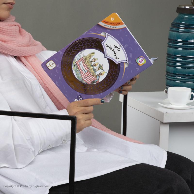 کتاب آموزش سواد مالی سطح دو دکه ی لیموناد فروشی اثر استیوئرت جی مرفی انتشارات قدیانی