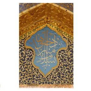پرچم مدل پرچم مخمل طرح حرم امام رضا (ع) کد 6837M