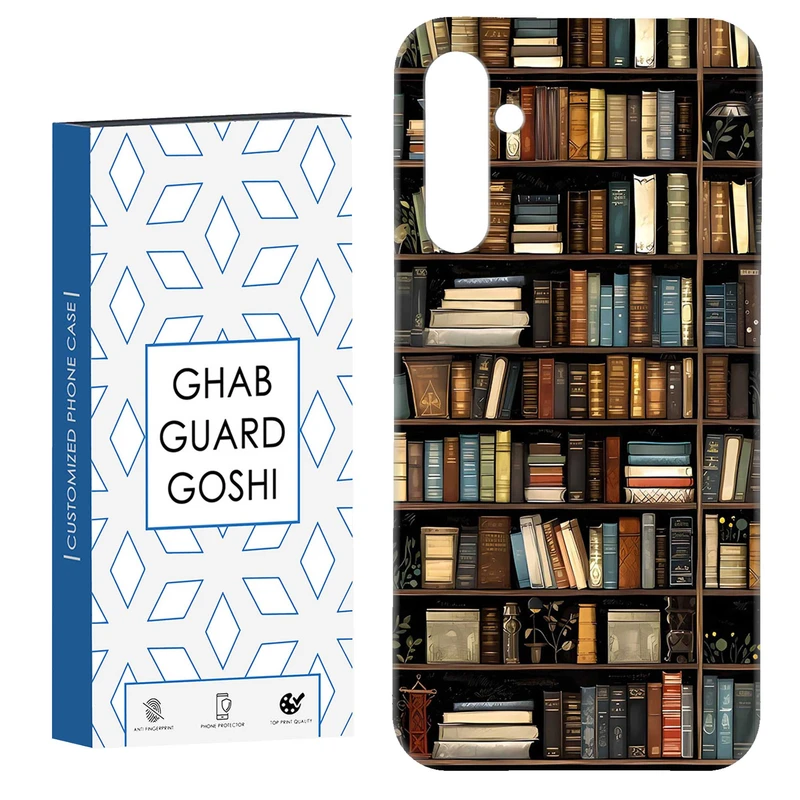 کاور قاب گارد گوشی طرح کتابخونه کد Dimo-685 مناسب برای گوشی موبایل سامسونگ Galaxy S23 Fe
