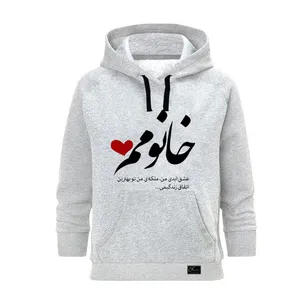 هودی زنانه مدل روز زن کد J188 رنگ طوسی